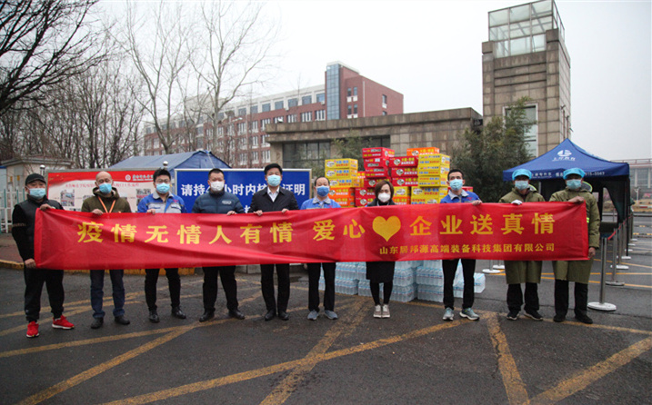 2月25日,山東金格瑞機(jī)械有限公司派代表來到齊魯師范學(xué)院捐贈(zèng)防疫物資,保障校園防疫物品備足備齊,助力學(xué)校的疫情防控工作。 2月25日,山東金格瑞機(jī)械有限公司派代表來到齊魯師范學(xué)院捐贈(zèng)防疫物資,保障校園防疫物品備足備齊,助力學(xué)校的疫情防控工作。