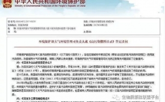 木屑顆粒機(jī)加工的顆粒燃料環(huán)保嗎？今天，用事實(shí)說話，告訴你答案