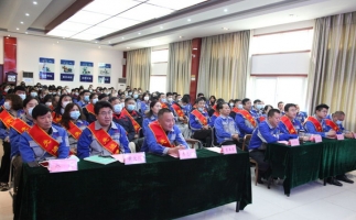 山東金格瑞2021年度表彰大會(huì)圓滿召開！